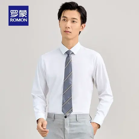 【秒杀清仓】罗蒙衬衫男长袖商务休闲新款含桑蚕丝纯色工装衬衣男图片
