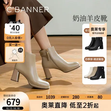 千百度时尚高跟羊皮靴2023新款秋冬粗跟时装靴方头英伦风短靴女鞋商品大图