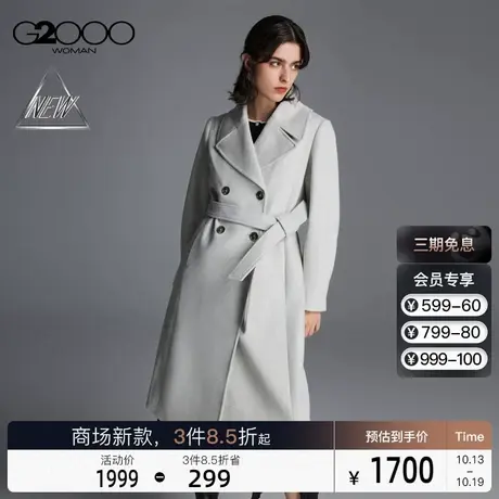 【棉羊毛混纺】G2000女装FW23商场新款保暖拆卸腰带长款毛呢外套图片