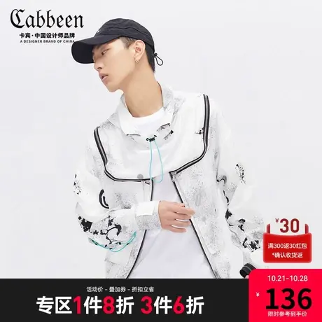 卡宾男装连帽休闲风衣夹克宽松轻机能风秋夏H图片