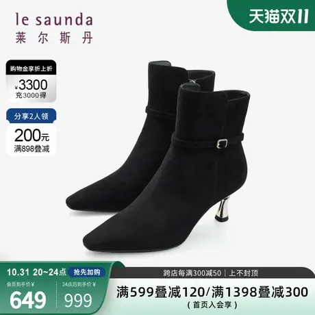 莱尔斯丹2023秋冬新款时尚纯色小方头饰扣细跟短靴女鞋4T65501商品大图