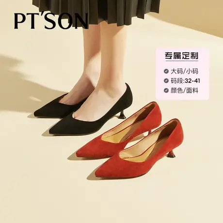 [定制小码32/大码40-41]百田森2023春新款羊皮职业单鞋女细跟商品大图
