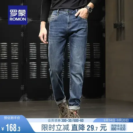 罗蒙男士牛仔裤2023秋季时尚潮流休闲百搭简约直筒裤弹力透气长裤商品大图