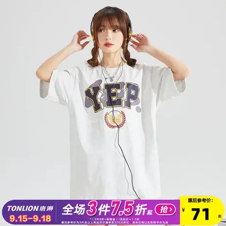 [YEP联名]唐狮2023短袖T恤女圆领夏季新款学院风中袖上衣设计感x图片