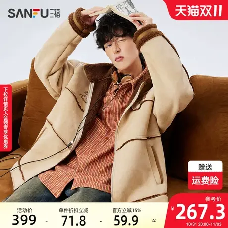 三福2023冬男士哥特字母刺绣麂皮夹克 休闲宽松翻领外套478113图片