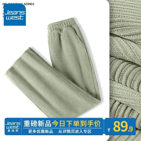 ZR真维斯杏色针织休闲裤女生加厚秋冬季爆款宽松直筒裤女款长裤潮图片