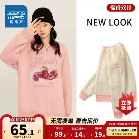 JR真维斯女装保暖宽松红色上衣 冬季羊羔绒圆领印花卫衣女款衣服商品大图