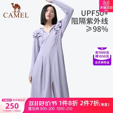 骆驼户外防晒衣2023夏季新款女冰丝凉感透气防紫外线外套防晒服商品大图