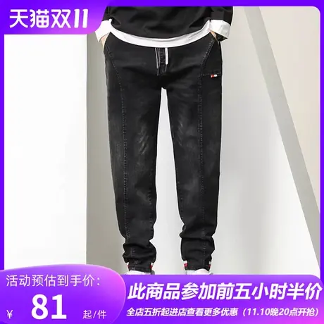 GxxH潮牌大码男装潮牌牛仔裤宽松潮流哈伦裤秋冬季束脚休闲长裤商品大图