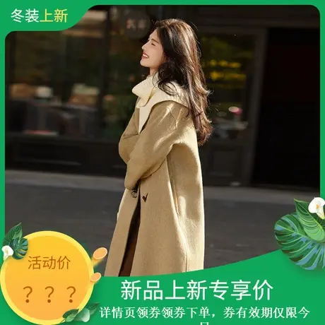 时尚毛呢外套2023年冬季新款百搭温柔可拆卸围脖韩版中长呢子上衣商品大图