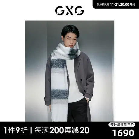 GXG男装 商场同款中灰双排扣长款大衣 2023年冬季新品GEX12627794商品大图