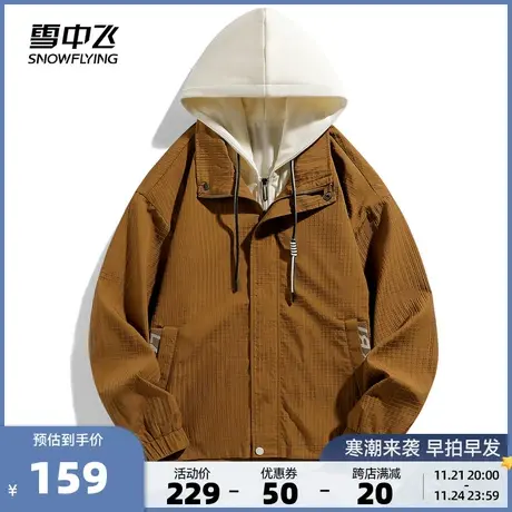 雪中飞2023秋冬新款男士情侣连帽休闲夹克户外运动骑行跑步工装图片
