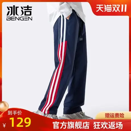 冰洁直筒裤男2023秋冬季运动户外条纹撞色脚口抽绳可束脚长裤ASCR商品大图