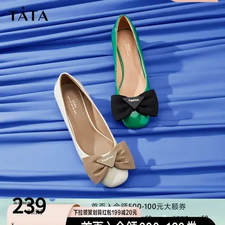 Tata他她春季百搭新款复古蝴蝶结中粗跟单鞋女方头浅口鞋YSN03CQ2商品大图
