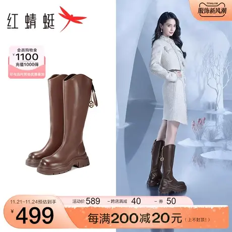 baby同款红蜻蜓女鞋厚底星币靴女秋冬新款百搭增高长筒骑士靴潮酷商品大图