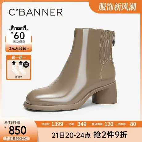 千百度漆皮时装靴2023冬季新款粗跟真皮洋气小短靴女鞋高跟保暖商品大图