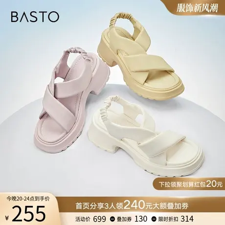 百思图夏季时尚街头休闲老爹运动凉厚底女凉鞋VMH05BL3图片