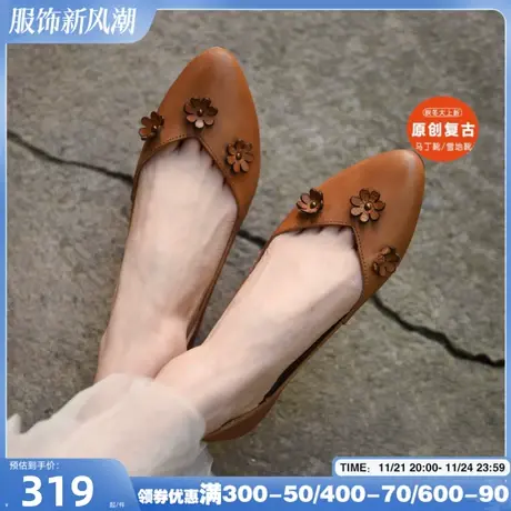Artmu阿木原创森系花朵尖头单鞋女平底奶奶鞋软底2024春季新款商品大图