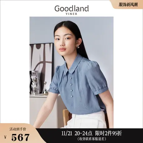 【黑科技系列】Goodland美地女装2023秋季提花抗皱衬衫POLO领商品大图