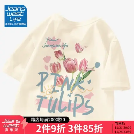 真维斯LIFE纯棉短袖t恤女夏季200g重磅小众设计感上衣情侣装体恤M商品大图