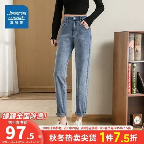 JY真维斯女装 夏季女式老爹裤牛仔长裤复古直筒牛仔裤女款裤子潮商品大图