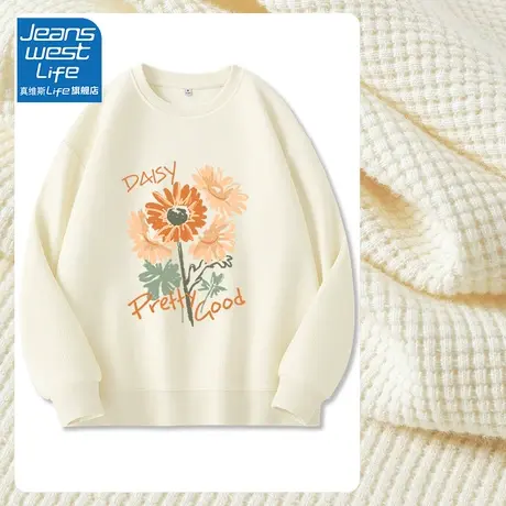 真维斯LIFE华夫格卫衣女2023新款爆款宽松休闲oversize秋季外套女商品大图