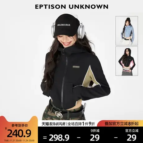 EPTISON卫衣女2024春季新款美式复古小个子短款连帽拉链上衣外套图片