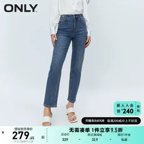 ONLY奥莱2023夏季新款休闲潮流高腰九分直筒裤牛仔裤女商品大图