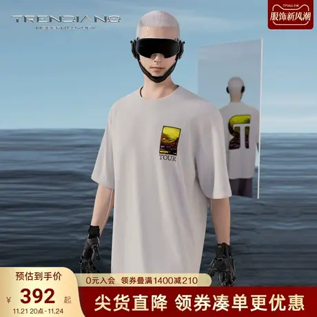 TRENDIANO官方2023新款夏季艺术感刺绣微阔圆领短袖t恤男商品大图