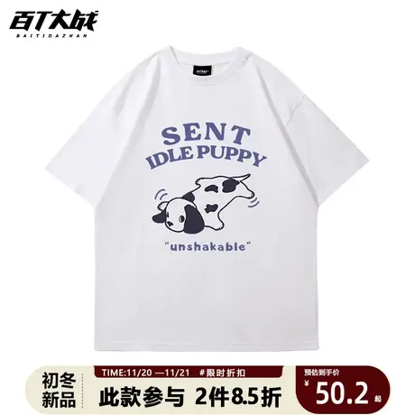 夏季ins潮牌美式趣味设计感休闲小狗短袖男嘻哈hiphop宽松半袖T恤商品大图