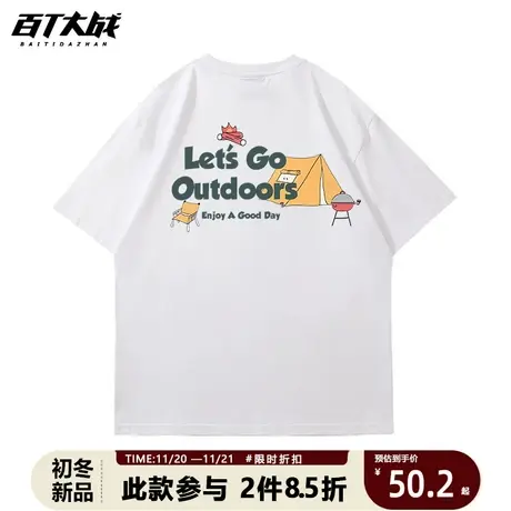 重磅纯棉户外露营印花短袖男休闲男士五分袖潮牌日系宽松T恤半袖商品大图
