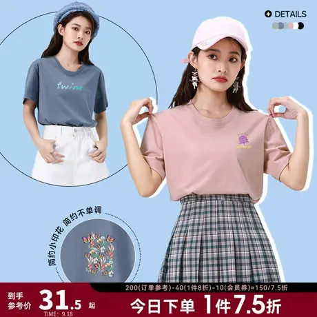 LEP真维斯女装2023夏季新款宽松纯棉简约印花圆领短袖T恤打底上衣商品大图