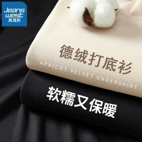 VR真维斯打底衫女长袖2023新款春秋季半高领上衣女款简约百搭t恤商品大图