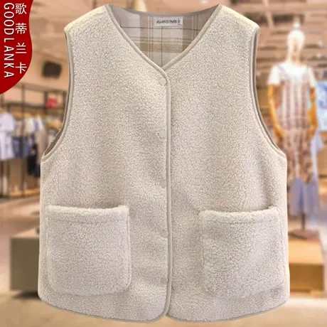 加肥加大码中年妈妈秋冬羊羔绒马夹女宽松时尚百搭两面穿马甲外套商品大图