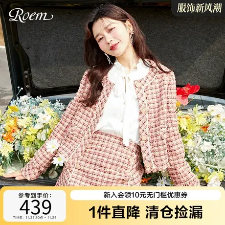 Roem春秋新款韩版气质职业套装女设计感小众通勤法式小香风外套商品大图