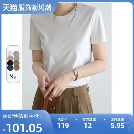 嘉茱莉2025年新款短袖t恤女夏季桑蚕丝打底衫内搭设计感小众体恤商品大图