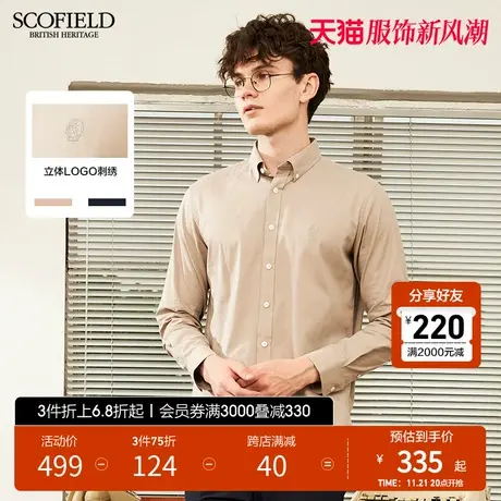 SCOFIELD男装春季新款棉质简约时尚潮流经典商务休闲长袖衬衫上衣商品大图