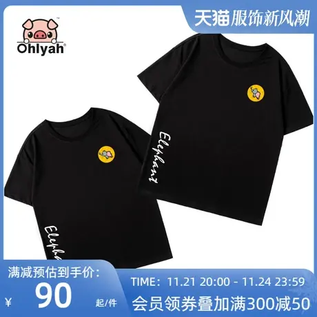 Ohlyah新款情侣短袖T恤男女韩版潮流字母宽松半袖纯棉上衣打底衫商品大图