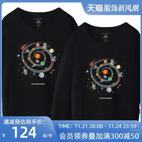 Ohlyah品牌潮牌卫衣男女个性星球太空印花圆领学生外套上衣打底衫商品大图