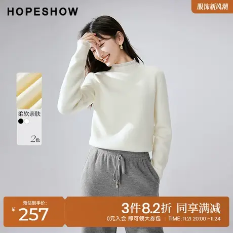 红袖冬季2023新款女装 木耳边拼接正肩半高领针织衫90123400109图片