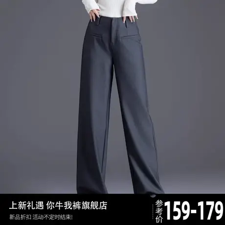 藏青职业西装裤子女新款2024秋冬季加厚羊毛裤窄版阔腿裤高腰直筒图片