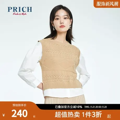 PRICH【商场同款】夏季新款上衣设计感假两件套头毛针织衫商品大图