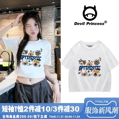 chic韩系甜妹正肩白色短款t恤女小众卡通学院风露脐纯棉半袖上衣商品大图