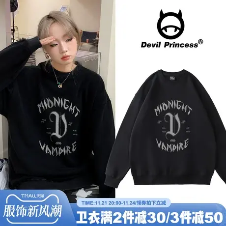 高级感ins风街头黑色无帽卫衣女2024秋冬新款韩版宽松圆领上衣潮商品大图