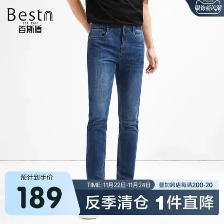 百斯盾男装牛仔裤春装夏款修身显瘦显高男士时尚潮流透气舒适长裤商品大图