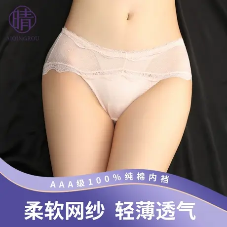 中腰提臀内裤女蕾丝纯棉抗菌裆无痕内裤女士性感新款透气三角短裤图片