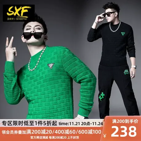 SXF圣希梵男士针织衫 圆领修身提花新款潮流打底线衣羊毛线毛衣男图片