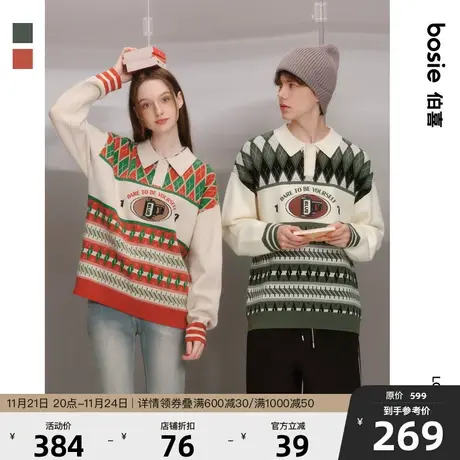 bosie春秋季新款针织衫男情侣菱形格撞色提花学院撞色POLO领毛衫商品大图