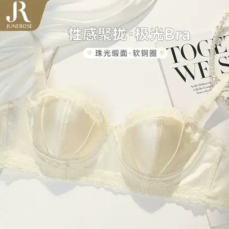 六月玫瑰内衣女小胸聚拢无痕性感蕾丝法式超薄款文胸纯欲缎面1106商品大图