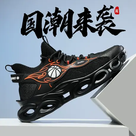 男鞋2023新款冬季透气学生跑步休闲减震网鞋刀锋网面篮球运动潮鞋商品大图
